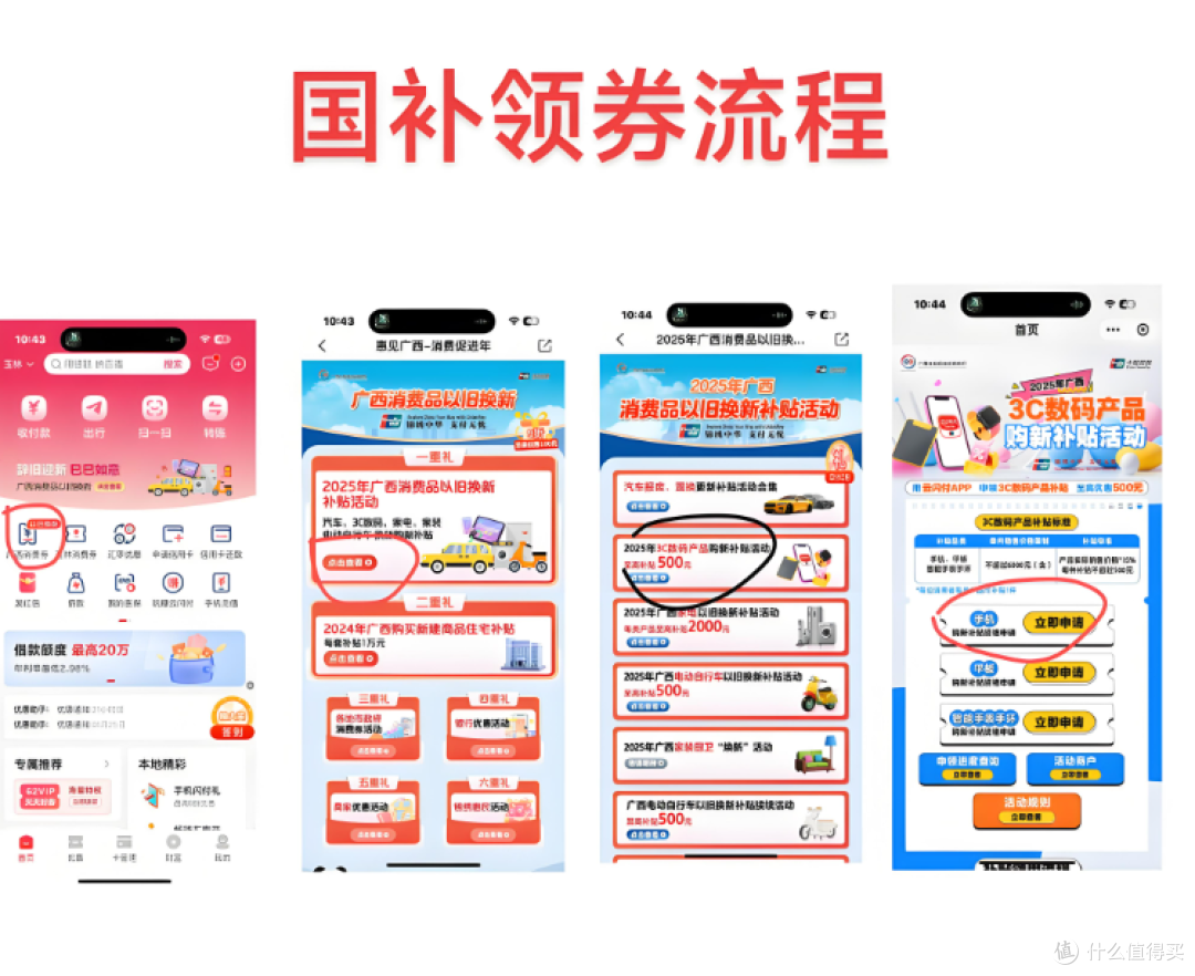 双11薅国补羊毛全攻略:手把手教你省出一个亿的感觉!