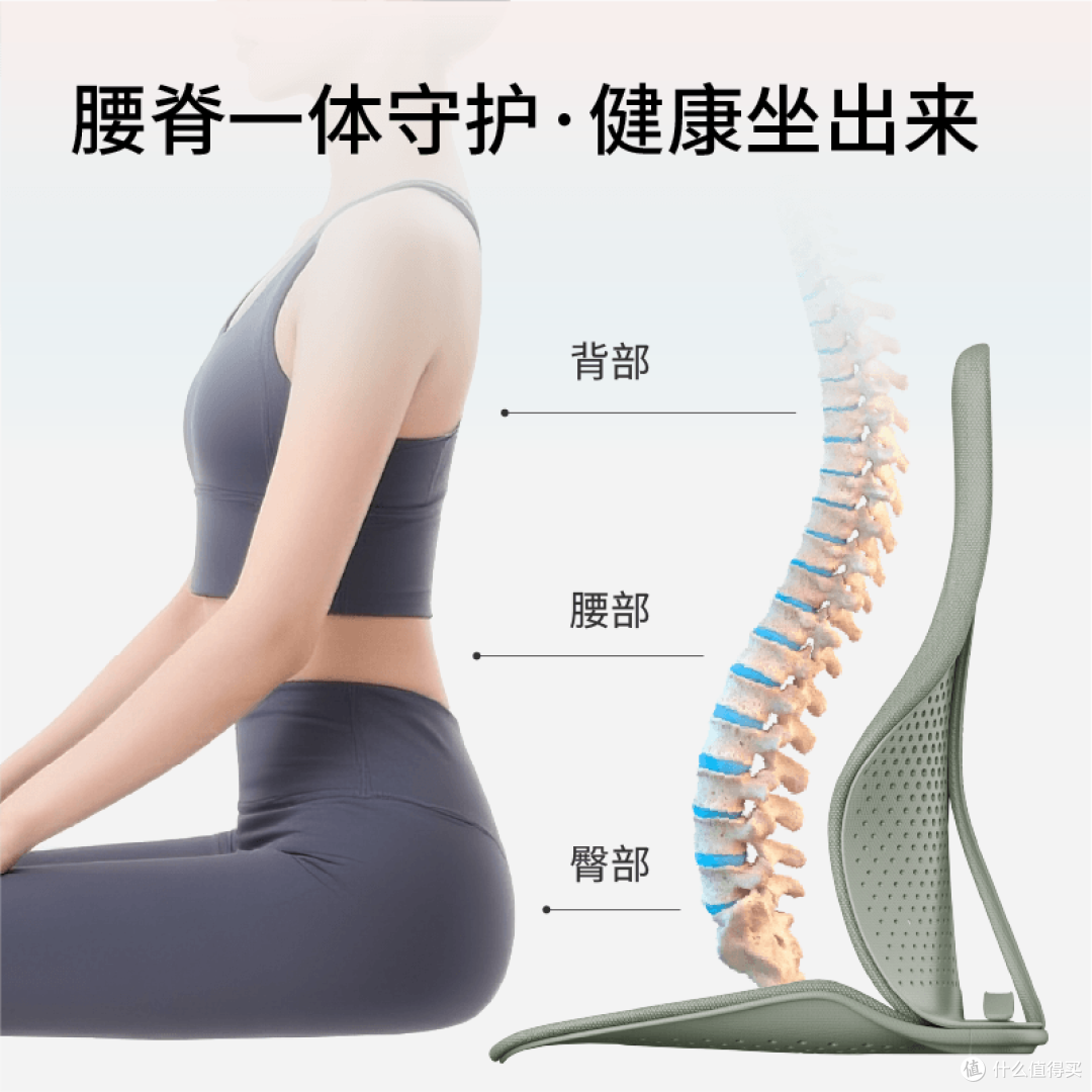 久坐党救星!阿基米德小腰鹅坐垫实测:腰不酸了,坐姿都直了
