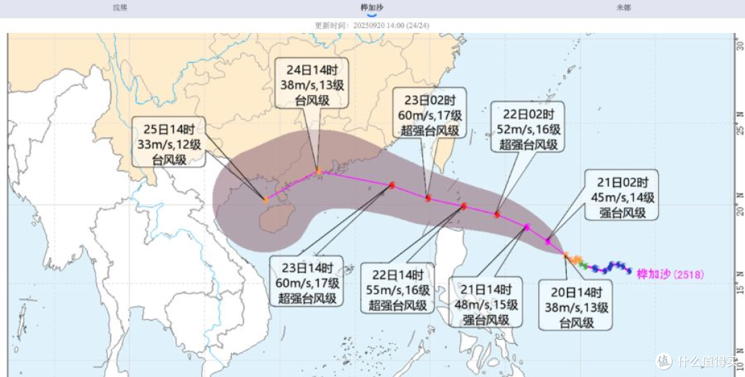 台风“桦加沙”过境后的广东阳江,鱼排受损,树木倒伏