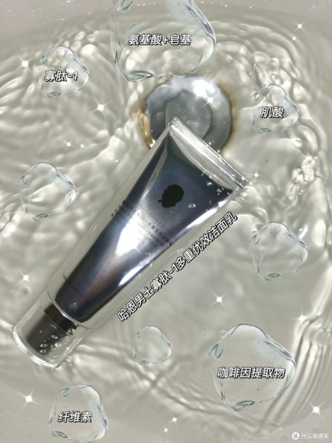2025敏感肌洗面奶TOP5!氨基酸洗面奶黑马逆袭榜,看看哪