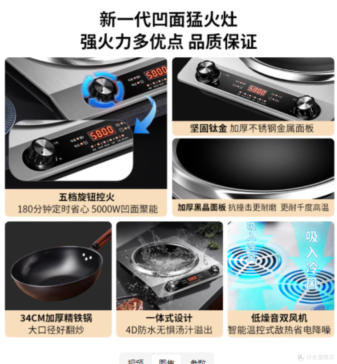 谁懂啊!终于找到能代替煤气灶的电磁炉了❗️