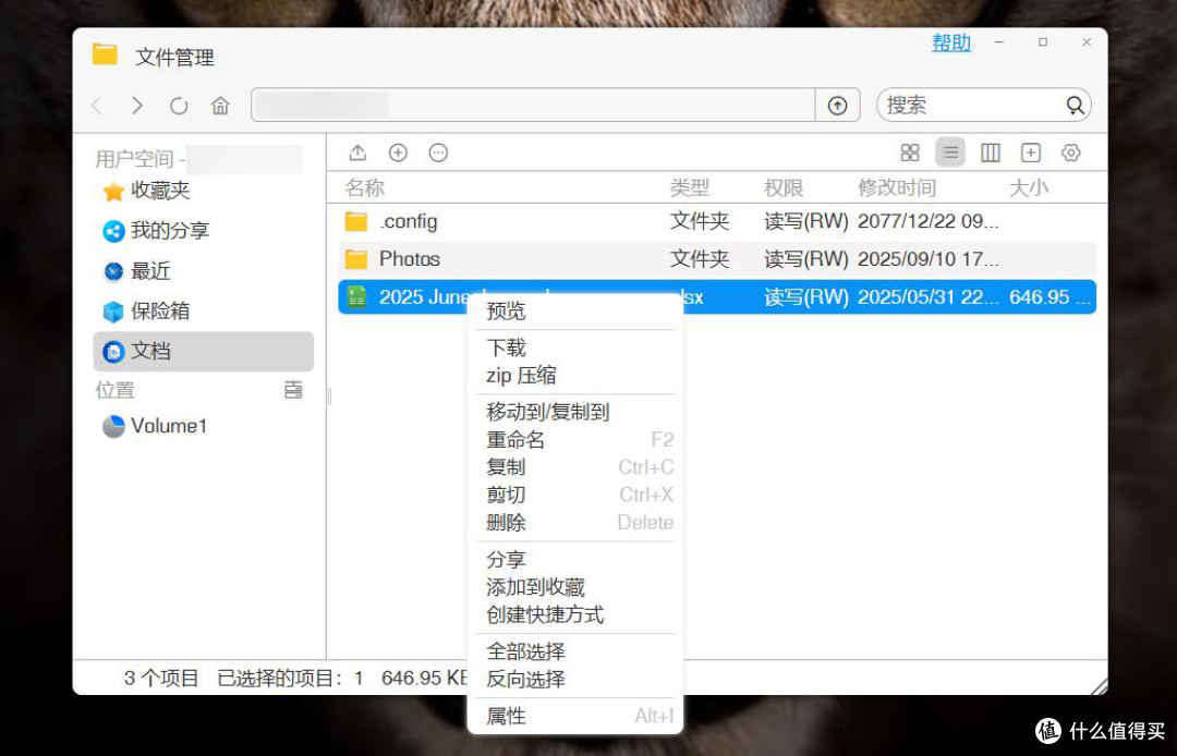 极速静音!超小巧的家庭全闪私有云—铁威马F4 SSD测评!
