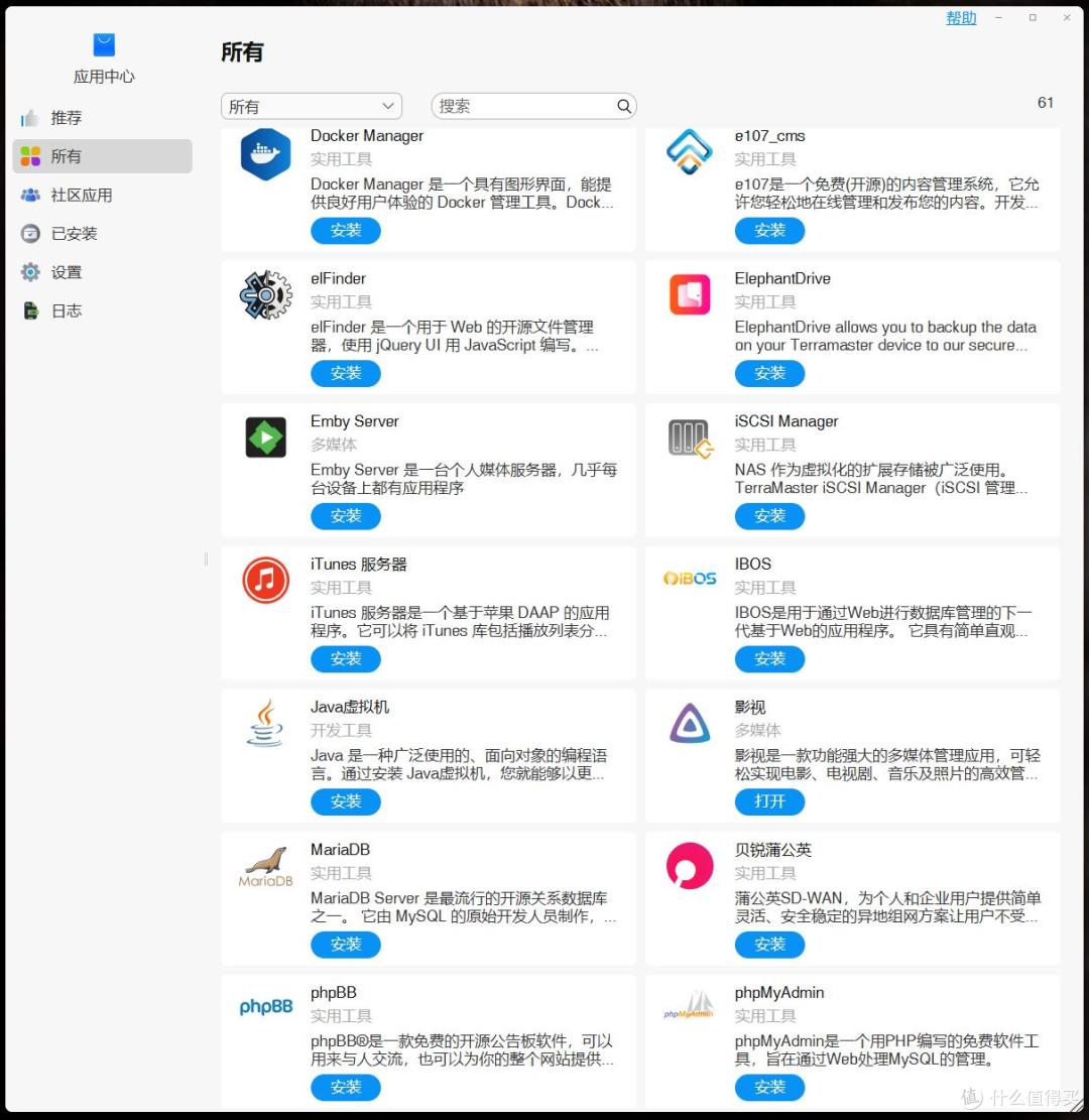 极速静音!超小巧的家庭全闪私有云—铁威马F4 SSD测评!