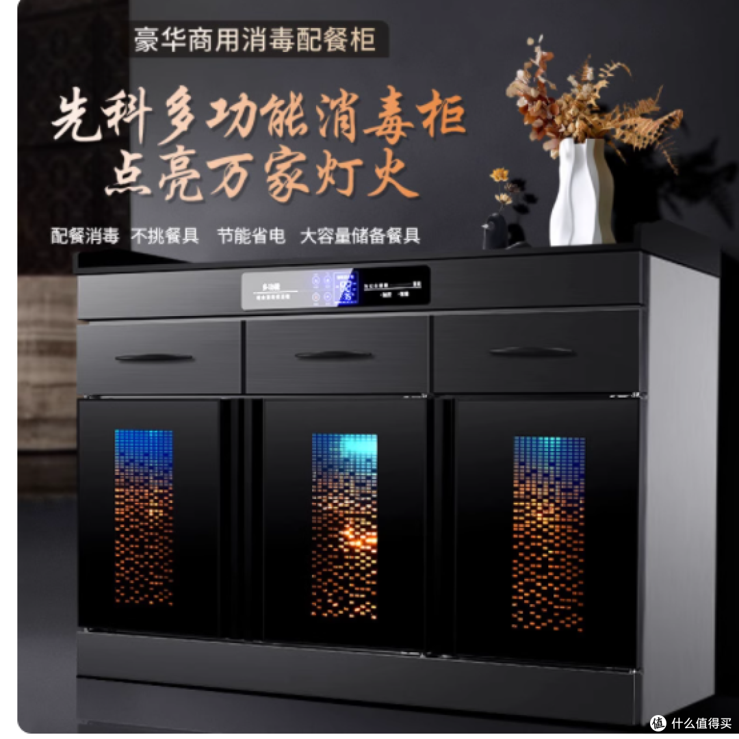 谁懂啊!开店三年终于挖到餐具消毒 + 收纳天花板✨