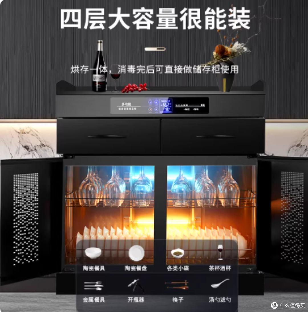 谁懂啊!开店三年终于挖到餐具消毒 + 收纳天花板✨