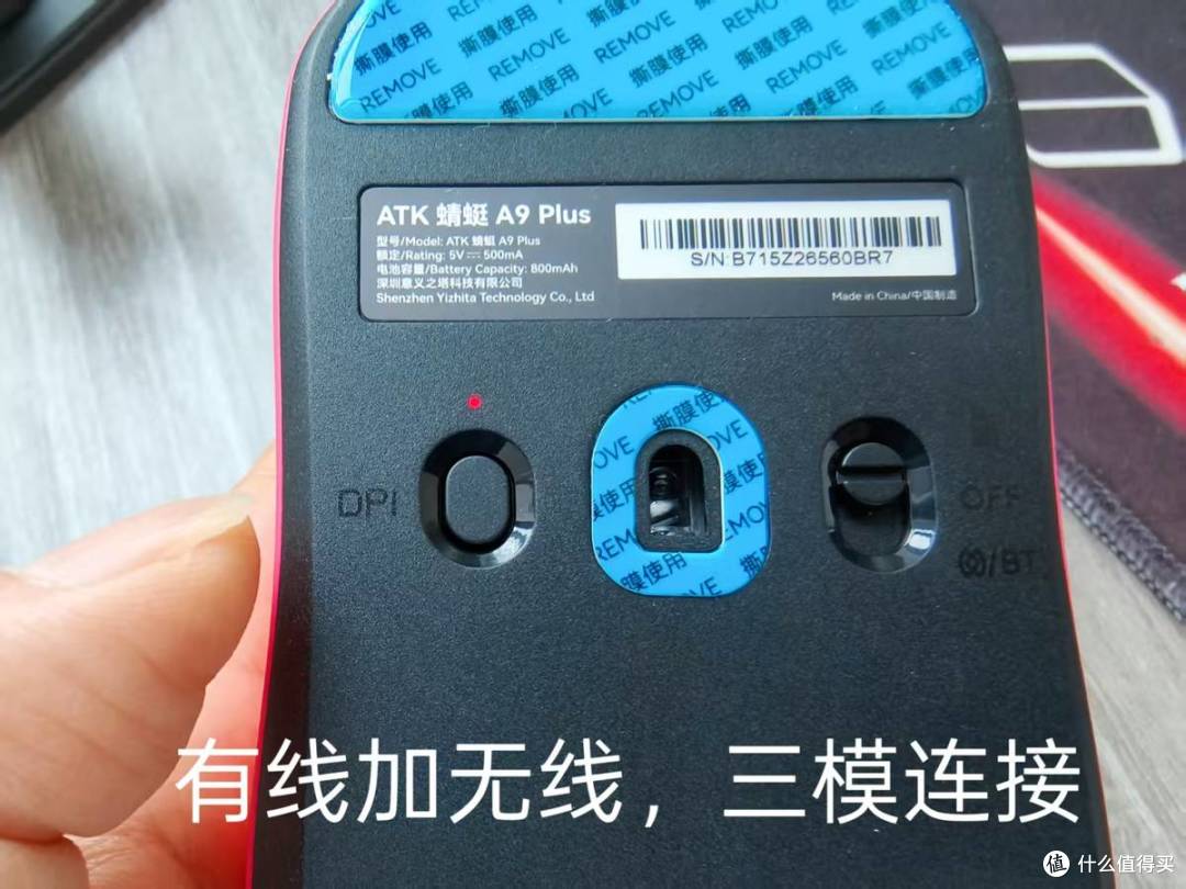 用过ATK 蜻蜓A9 SERIES鼠标,其他鼠标都不香了