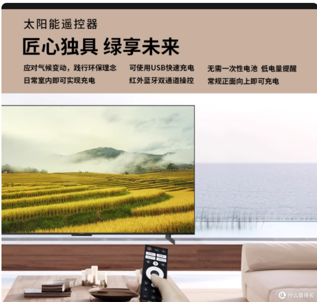 夏普 85 英寸 4T-C85P7HA 电视机:重塑家庭影音娱乐新体验