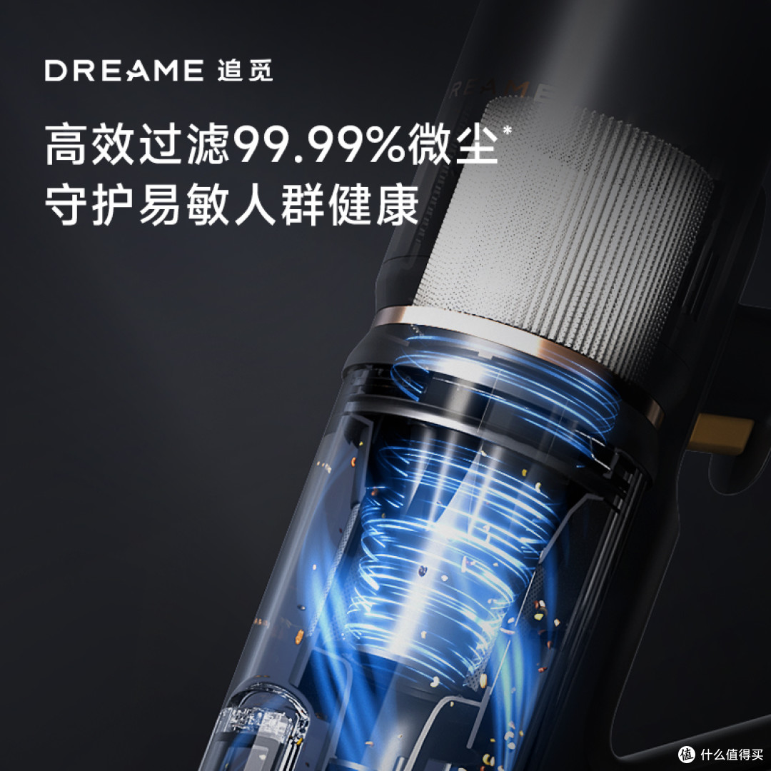 追觅 Z20 Station 旋锋版:重新定义“洁净无尘”