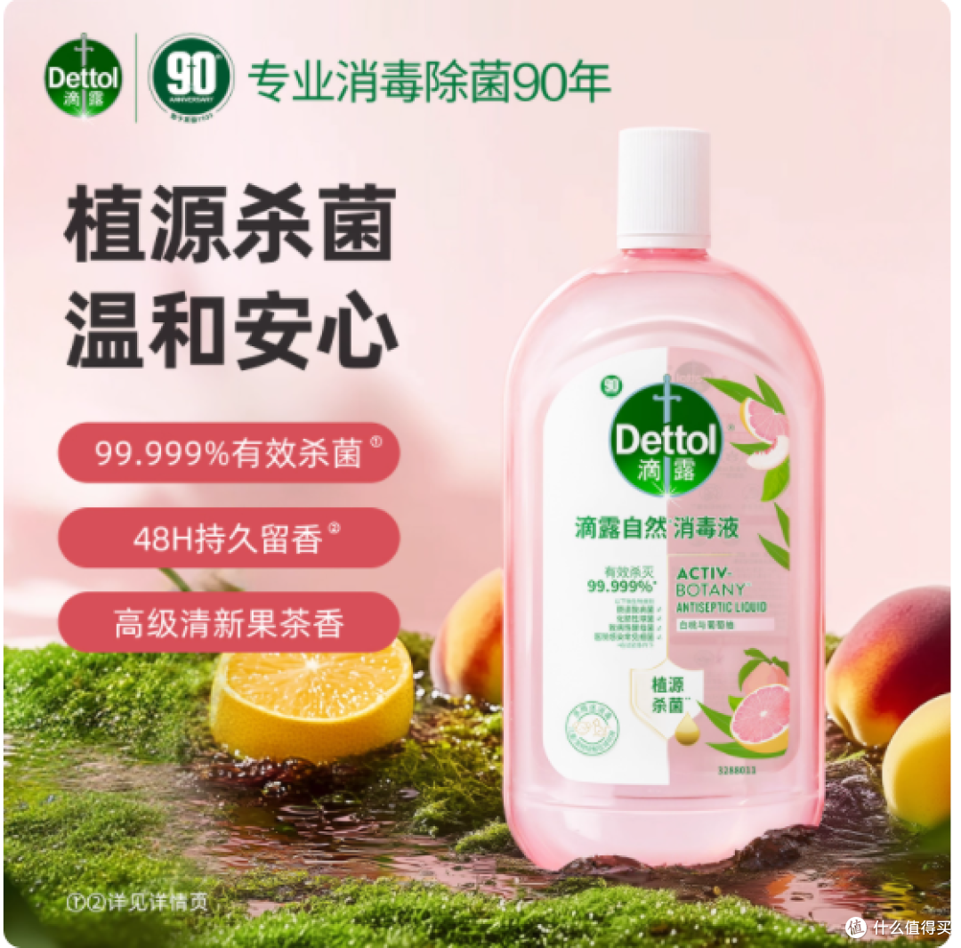 谁懂啊!有娃有宠家庭的消毒刚需被它狠狠拿捏了🙌