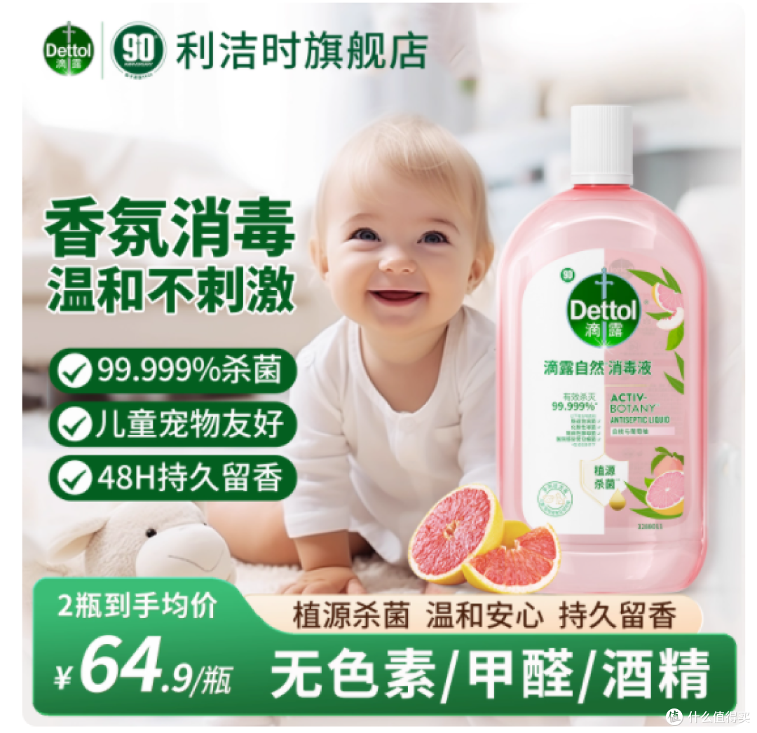 谁懂啊!有娃有宠家庭的消毒刚需被它狠狠拿捏了🙌