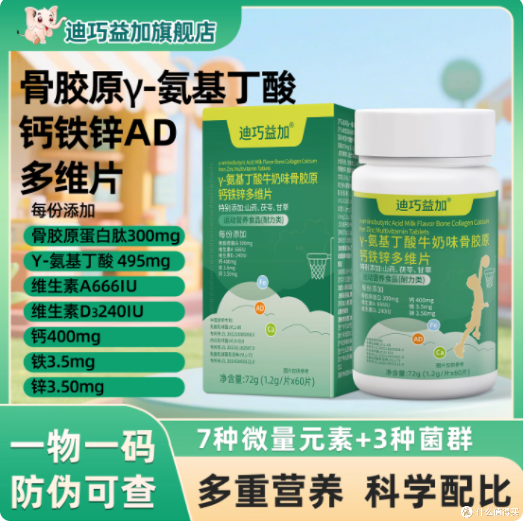 谁懂啊！运动半年差点被伤痛劝退… 直到遇见它✨
