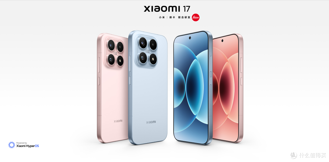 小米 17 系列:全面升级,满足多元需求