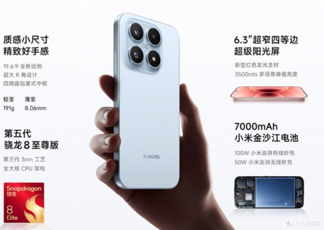 16GB+1TB！小米新机官宣：9月27日，炸裂开售！