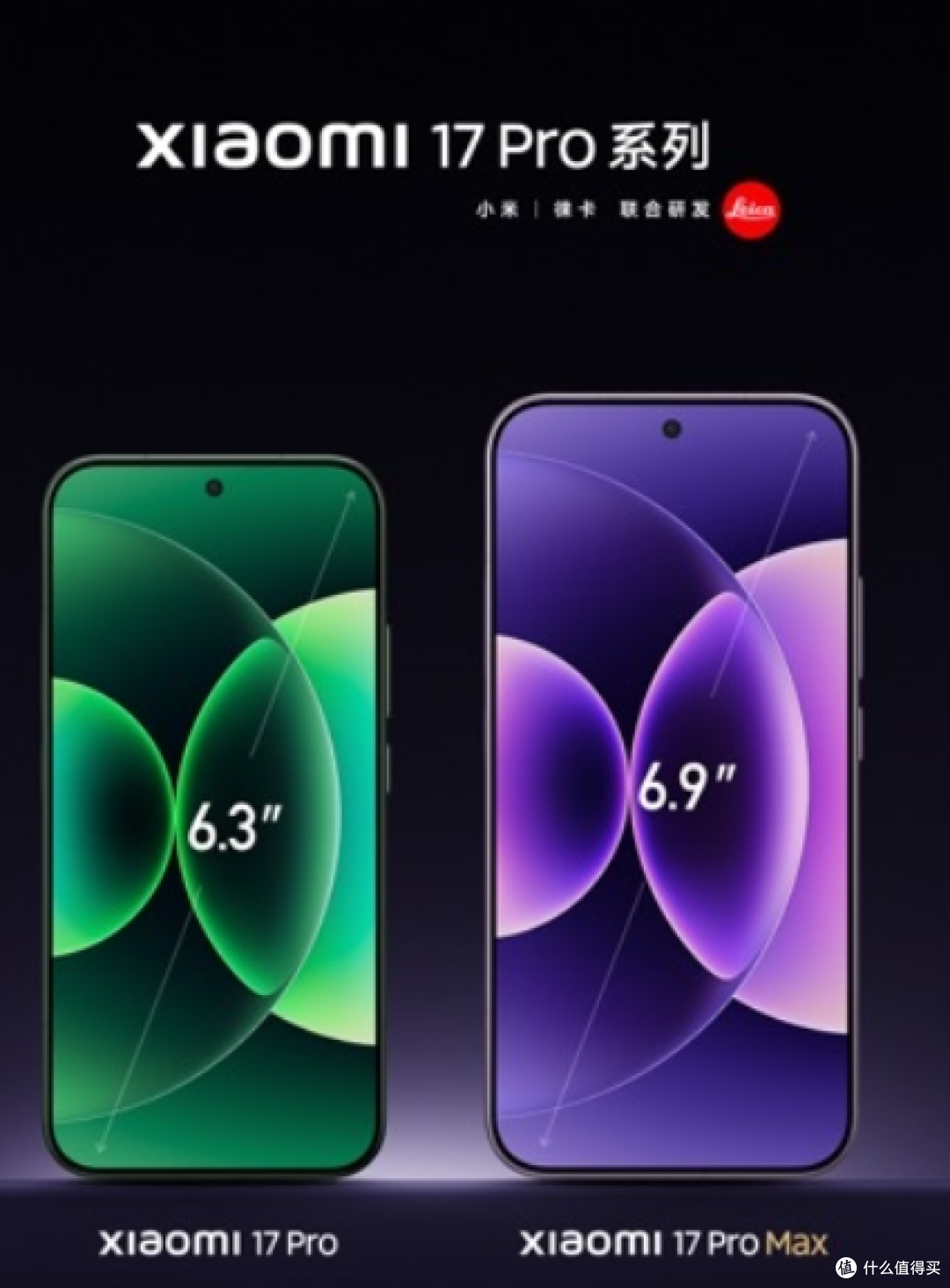 16GB+1TB！小米新机官宣：9月27日，炸裂开售！