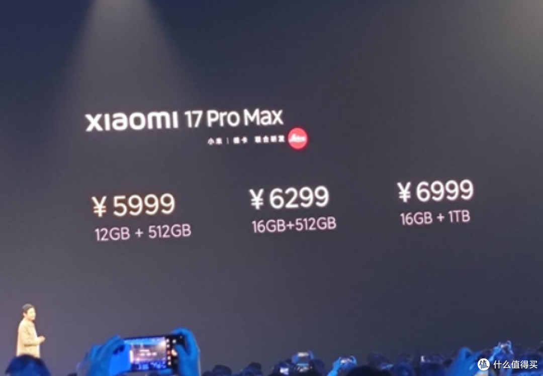 16GB+1TB！小米新机官宣：9月27日，炸裂开售！