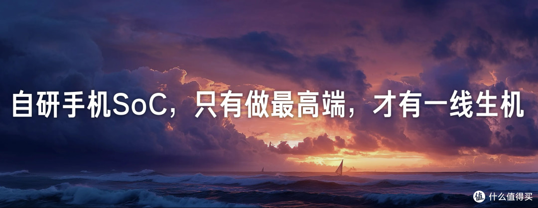 小米玄戒真的靠谱吗?