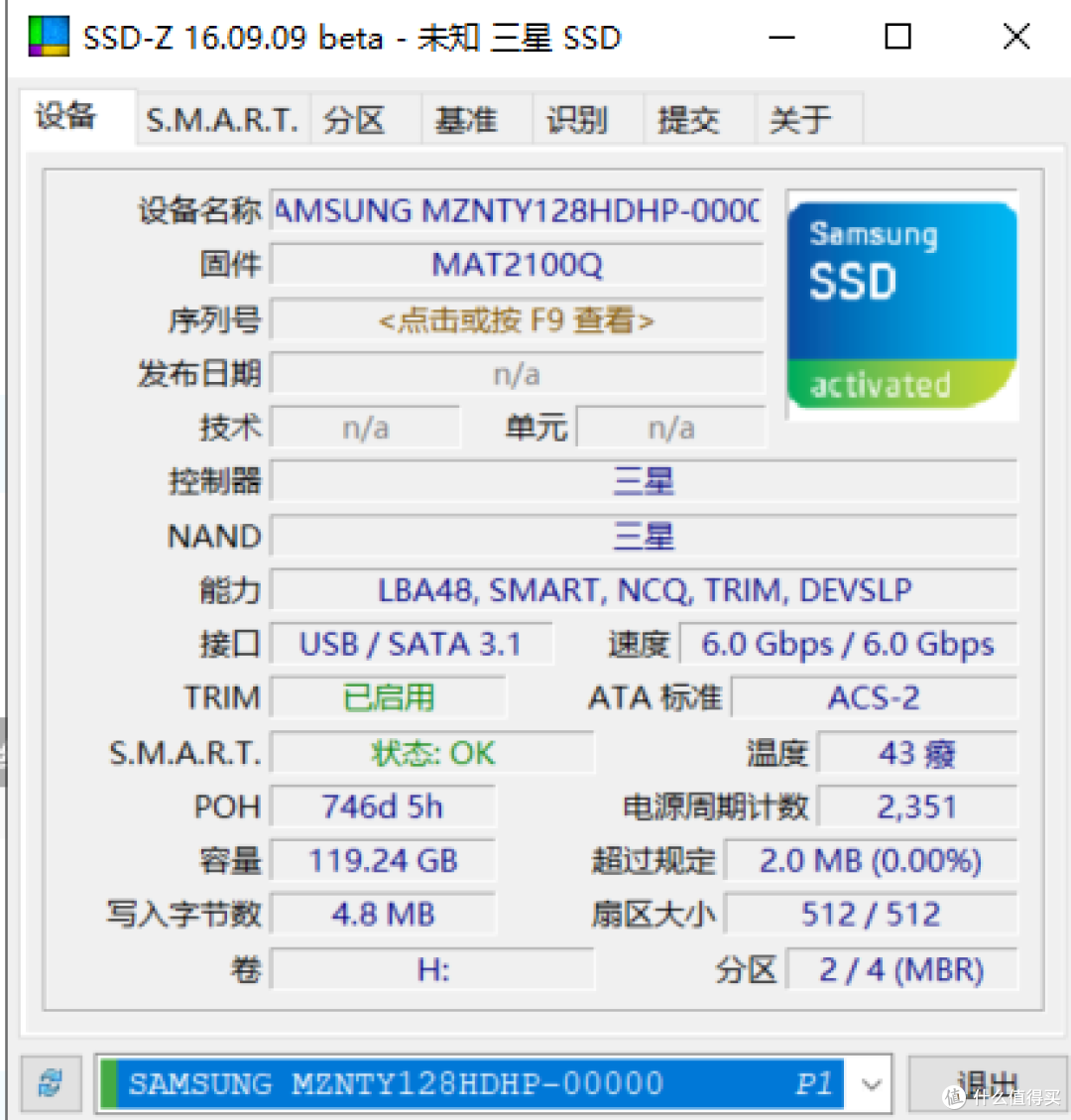 咸鱼大捡漏：10元的128GM2固态安全下车~真行