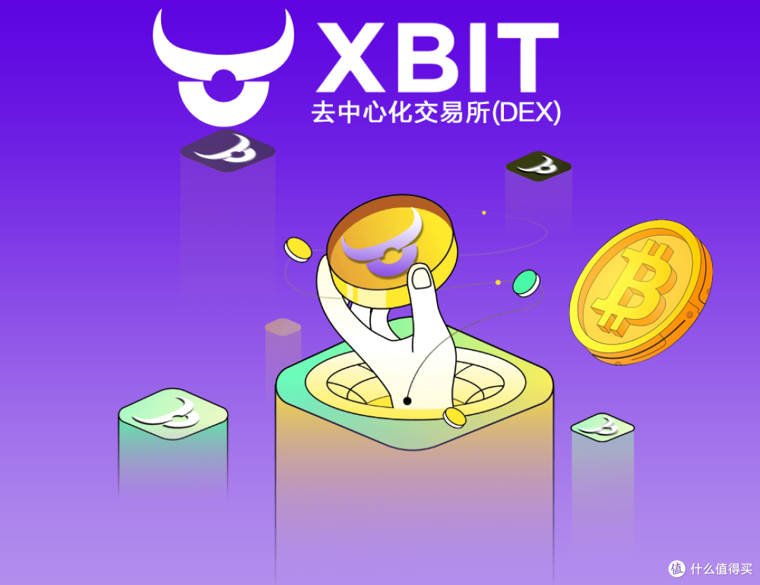 创始人论RWA代币钱包发展最新趋势XBIT Wallet构建数字资产新基建