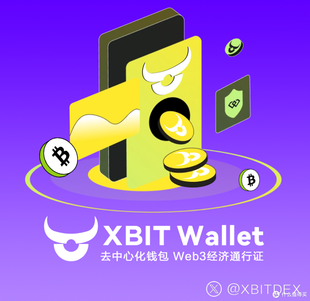 创始人论RWA代币钱包发展最新趋势XBIT Wallet构建数字资产新基建