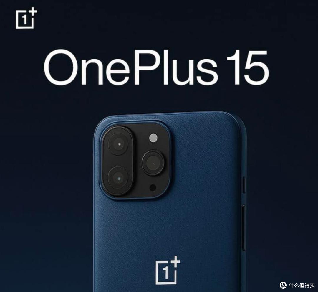 OnePlus 15震撼爆料:7000mAh大电池+165Hz高刷,旗舰格局要变了