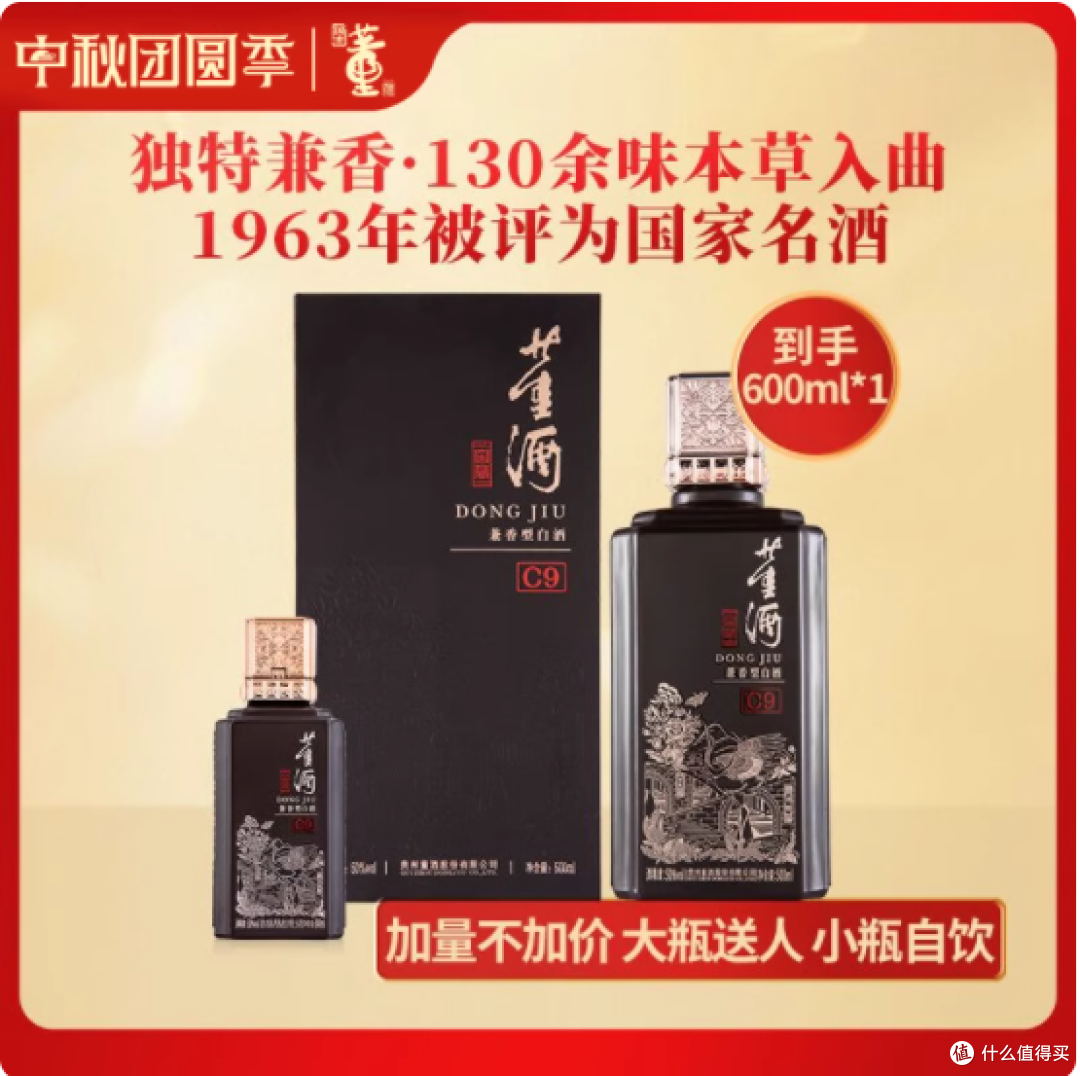 🔥 藏在瓶中的 “国家秘密”,这口贵州名酒我锁死了!