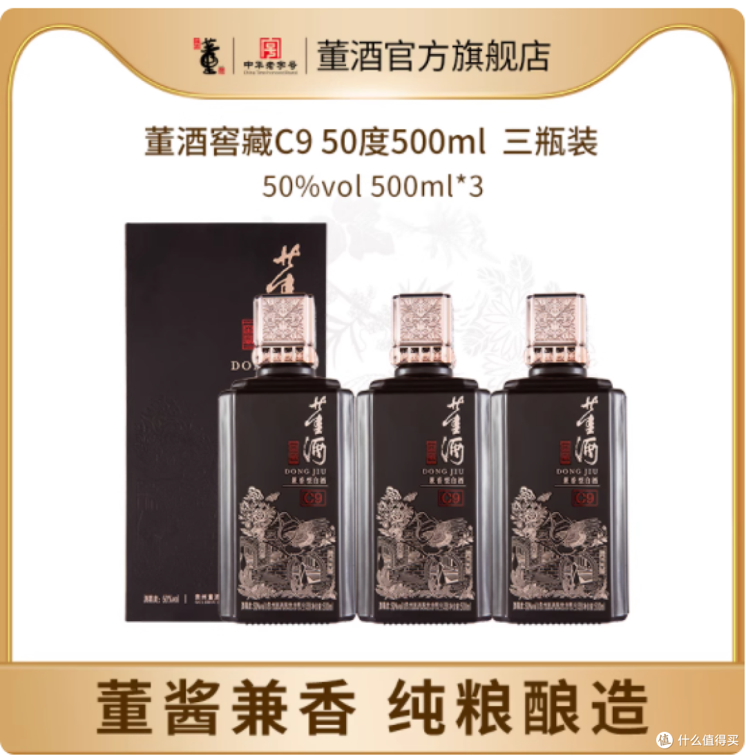 🔥 藏在瓶中的 “国家秘密”,这口贵州名酒我锁死了!