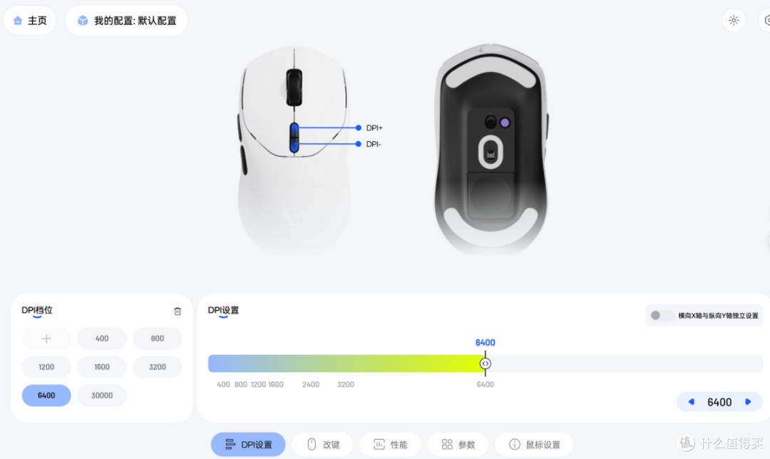 雷柏VT1二代双模鼠标评测,手感舒适,操作精准,强大自定义功能