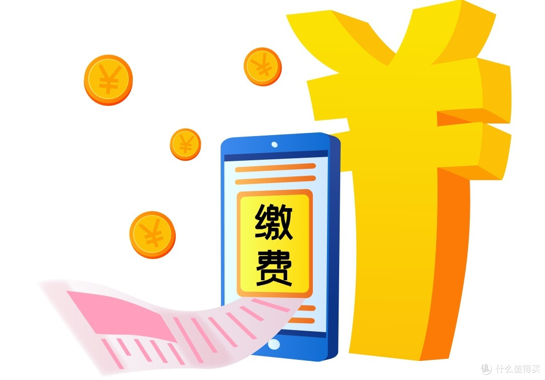 生活缴费全攻略:省心缴费还能省大钱