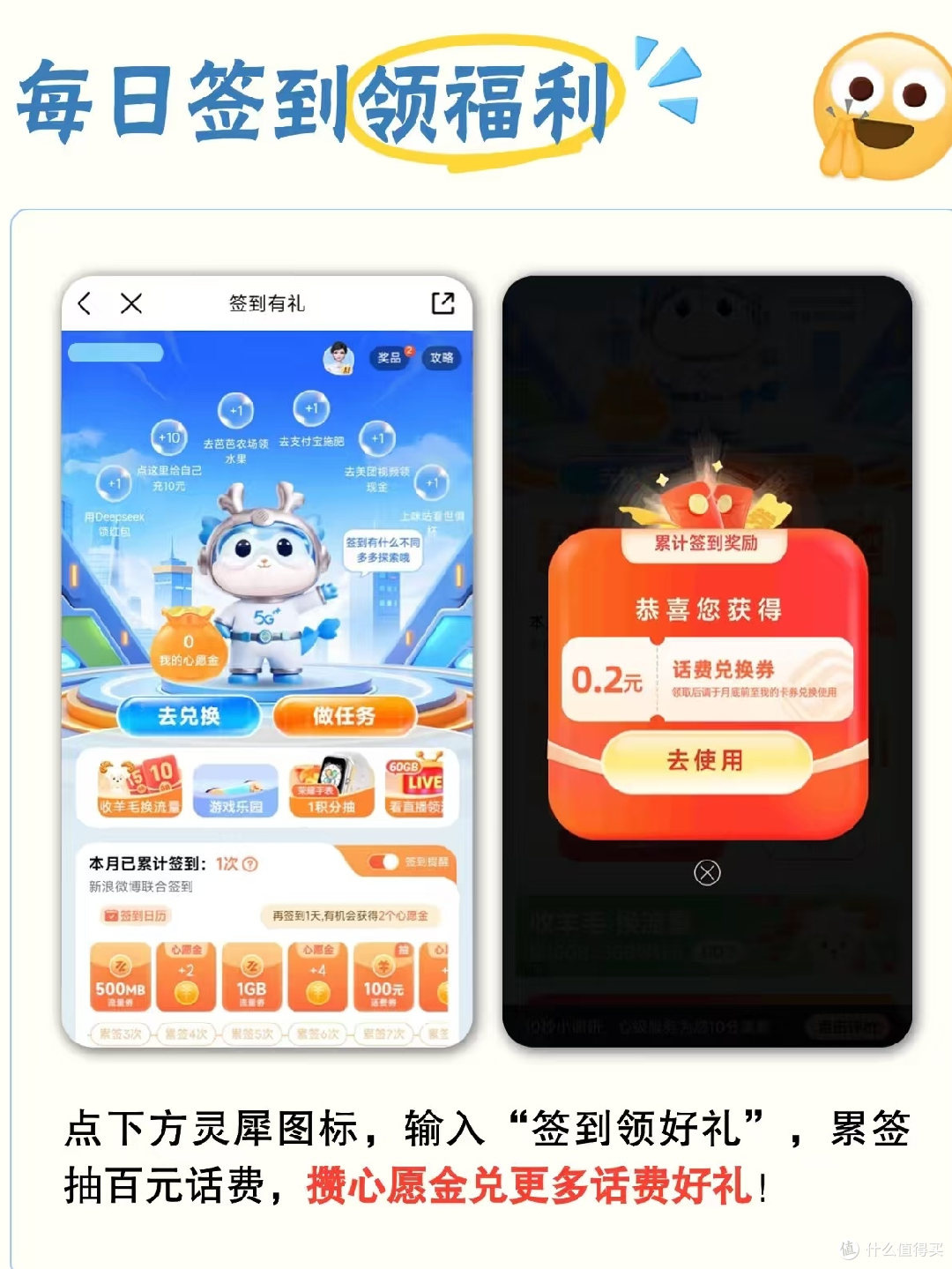 月底充话费❓9月充值优惠合集来了🌟