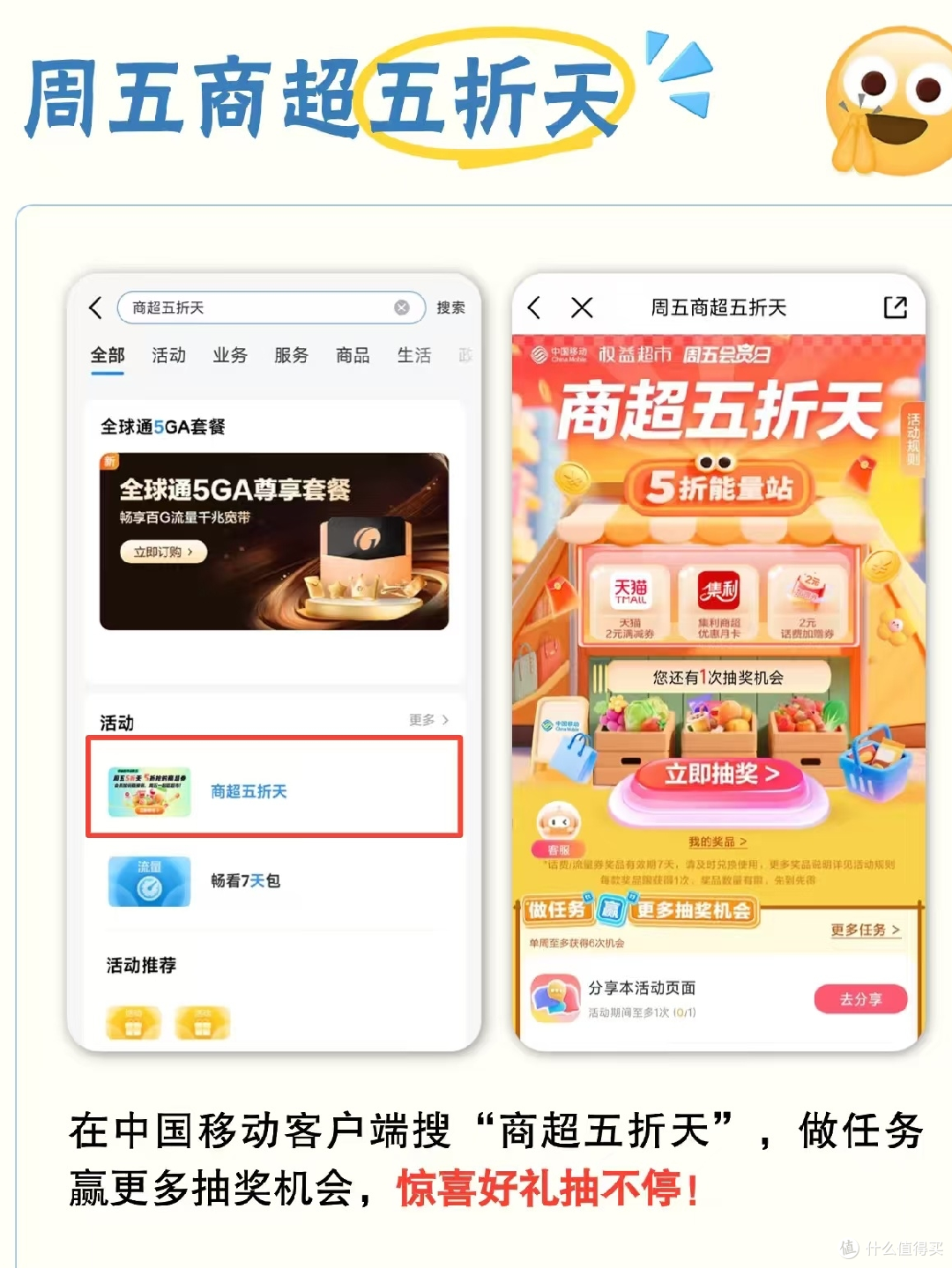 月底充话费❓9月充值优惠合集来了🌟