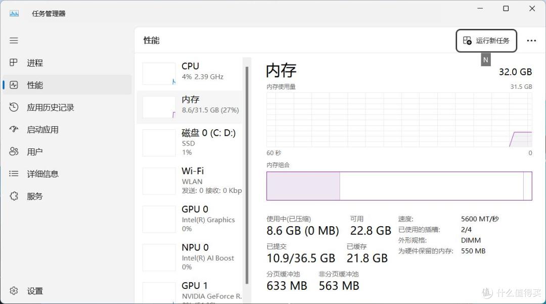 海力士A-die白菜价?玖合异刃8000条8600轻松拿捏,价格仅三位数