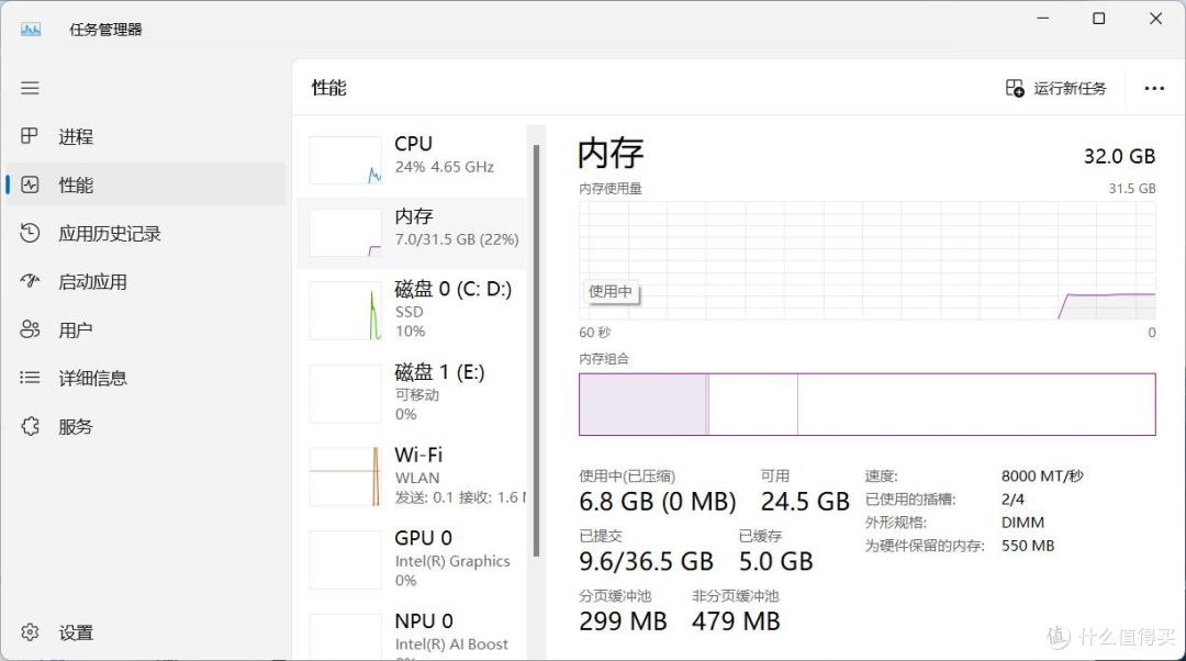 海力士A-die白菜价?玖合异刃8000条8600轻松拿捏,价格仅三位数