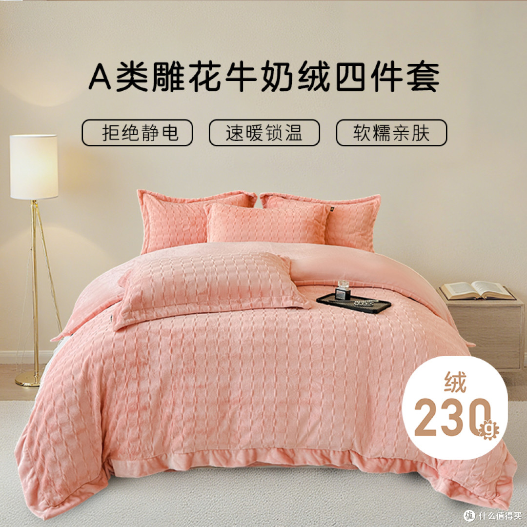 冬天盖这床品还开暖气?朋友说我是在 “浪费钱”!