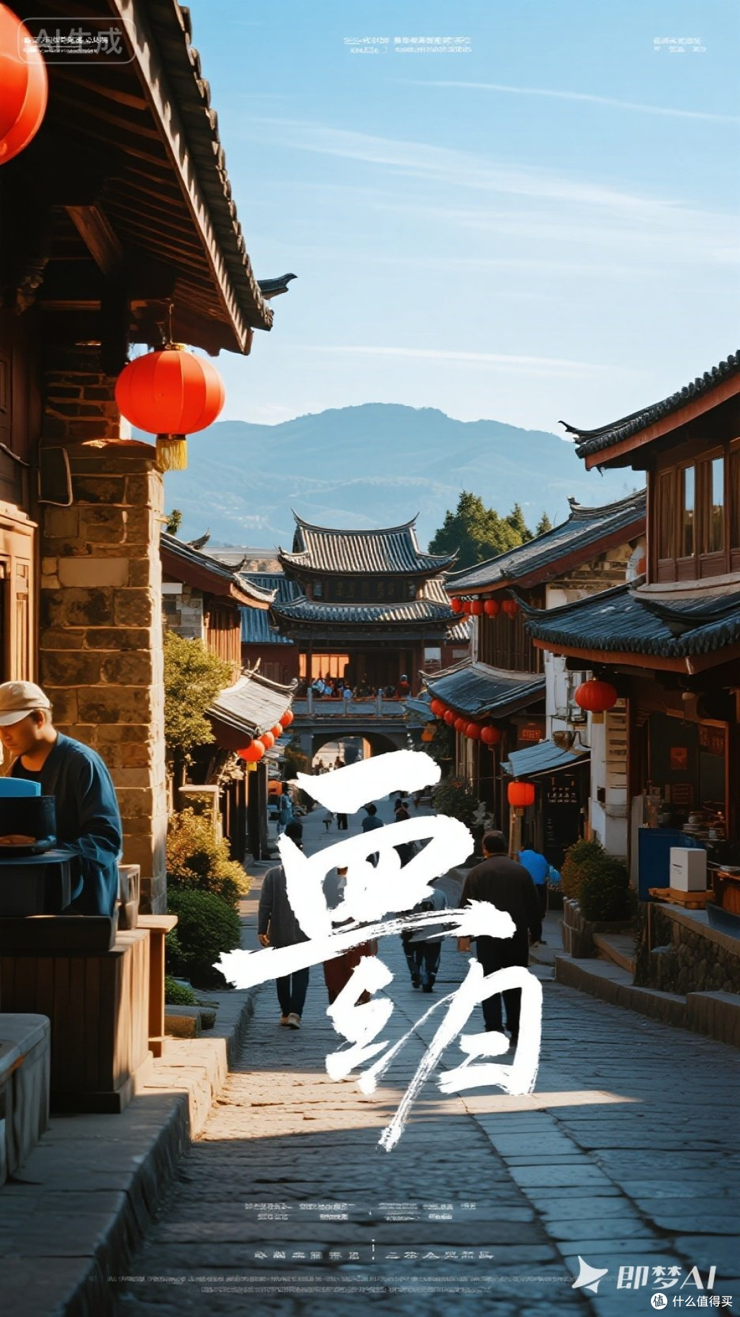 文旅补贴政策全国推行
