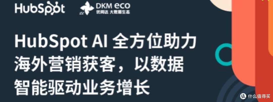 智能获客系统测评分析及选型指南
