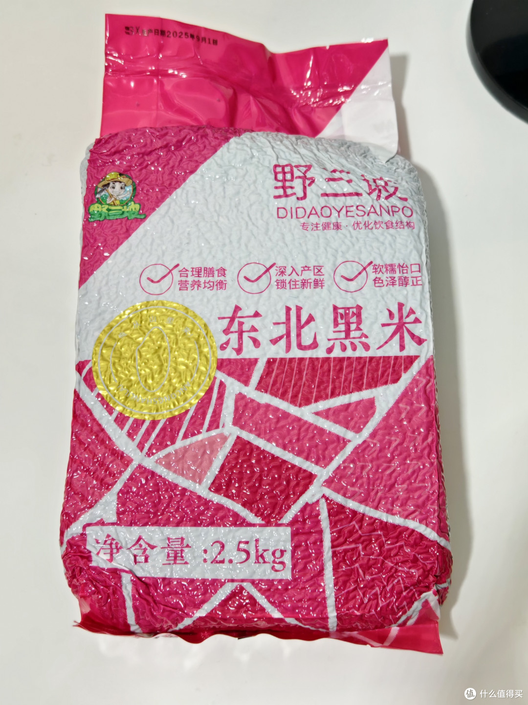 拼夕夕5折神券,还不去领吗?1.5元/斤的当季东北新米,太香了