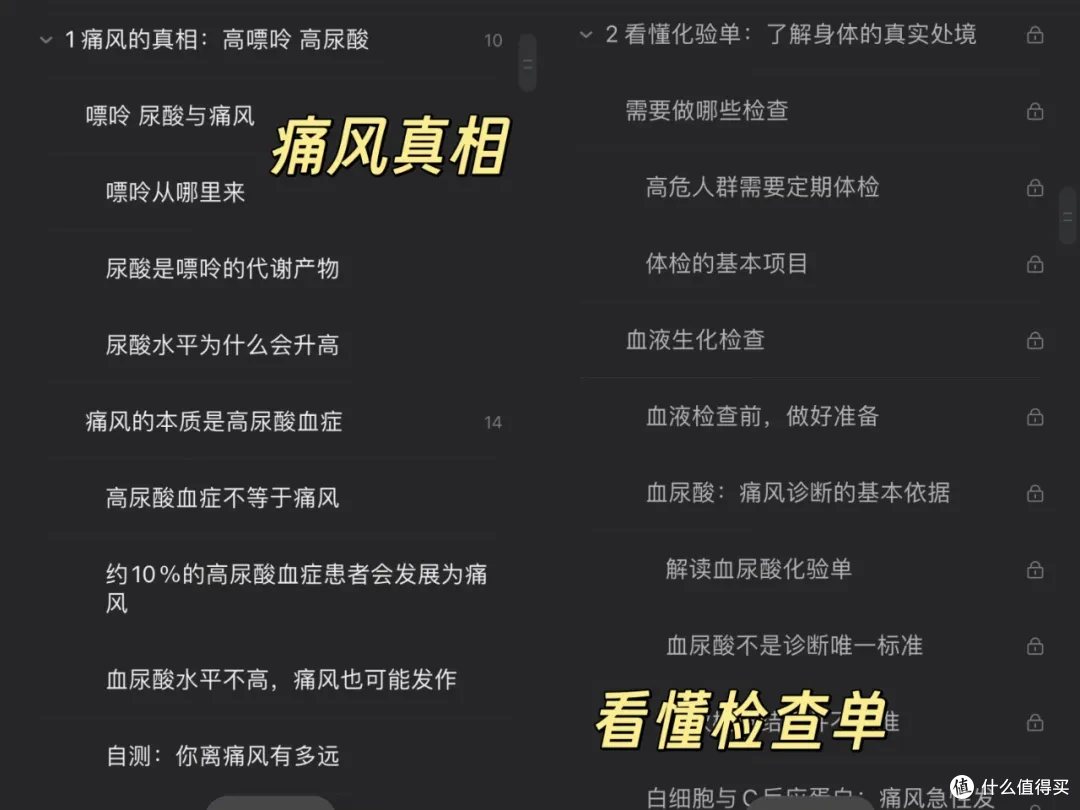 最近看的3本书，以及我现在的阅读习惯: