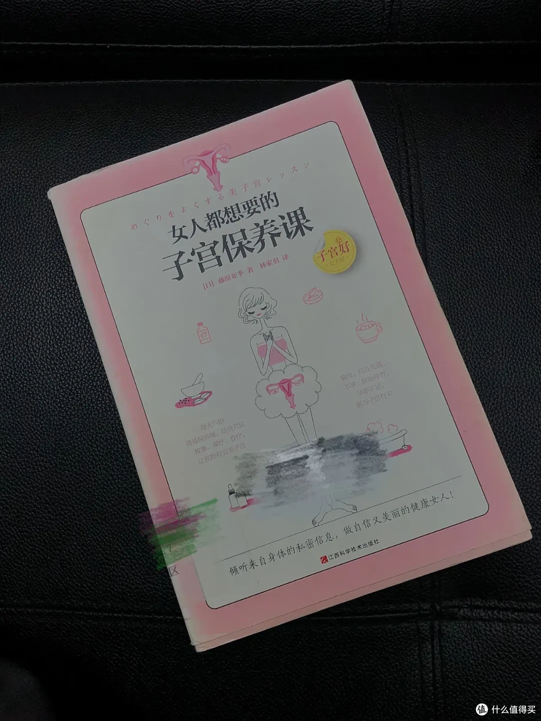 最近看的3本书，以及我现在的阅读习惯: