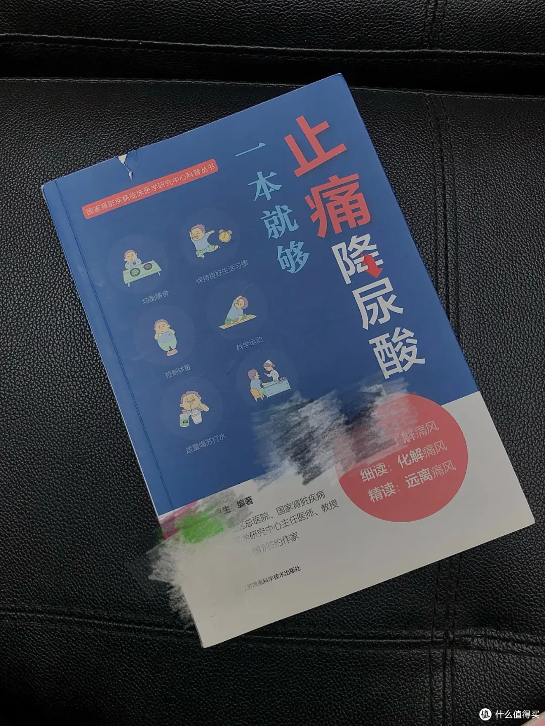 最近看的3本书，以及我现在的阅读习惯: