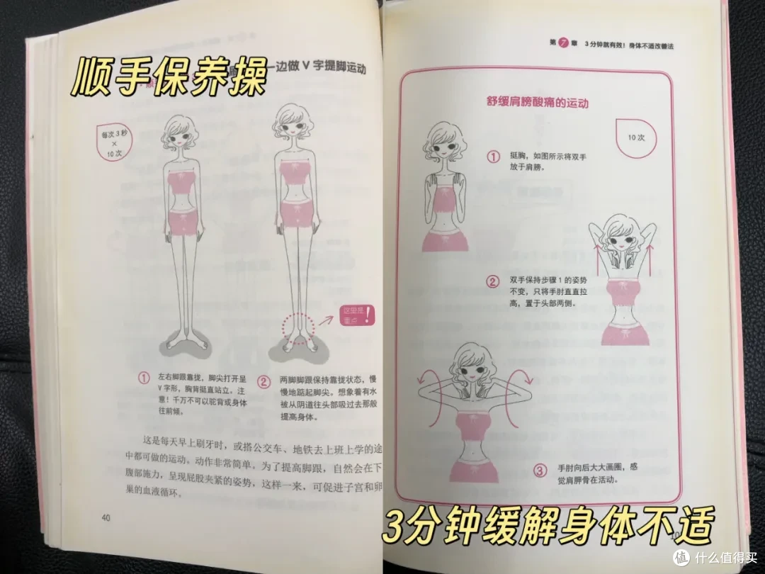 最近看的3本书，以及我现在的阅读习惯: