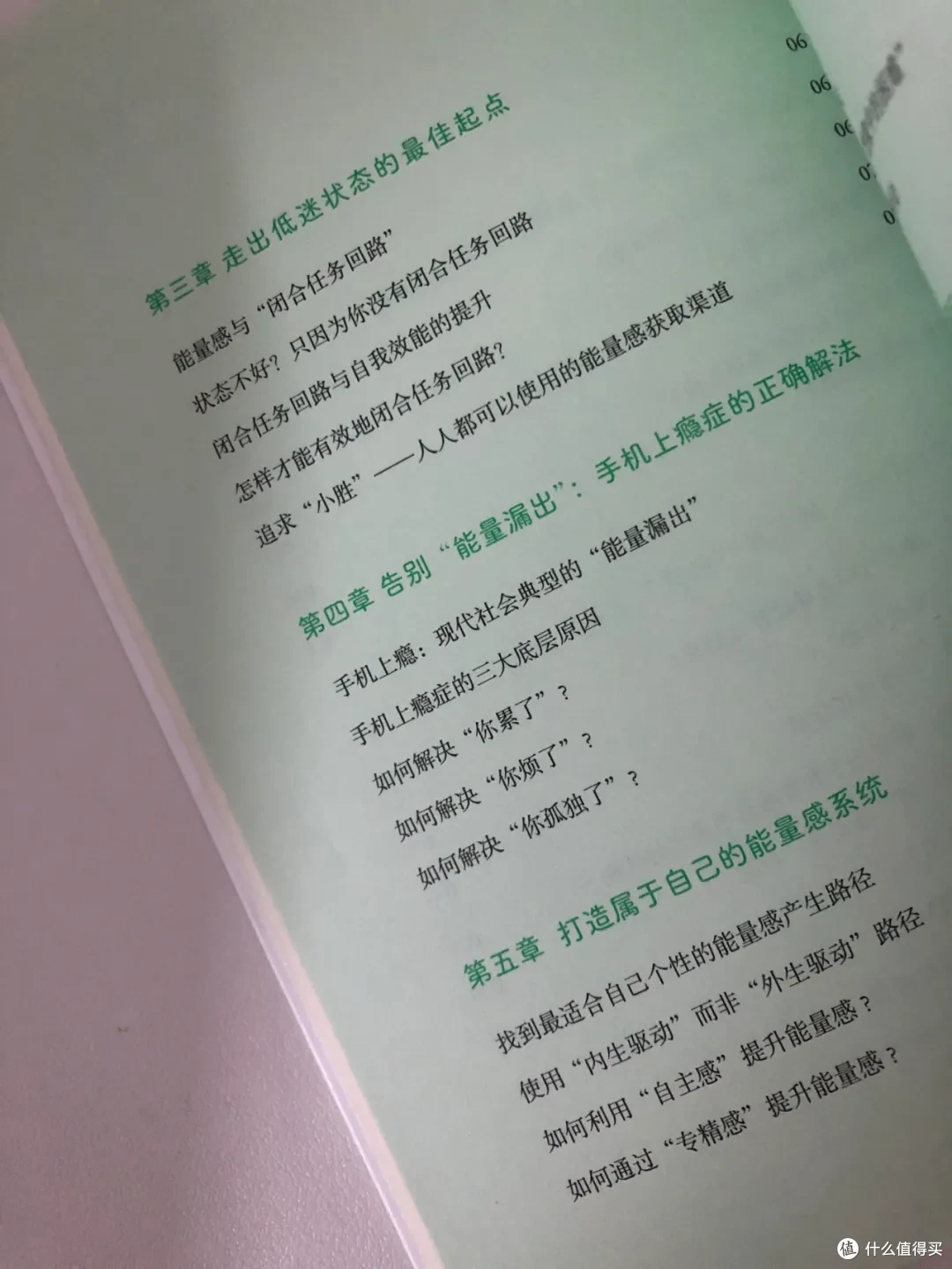 最近看的3本书，以及我现在的阅读习惯: