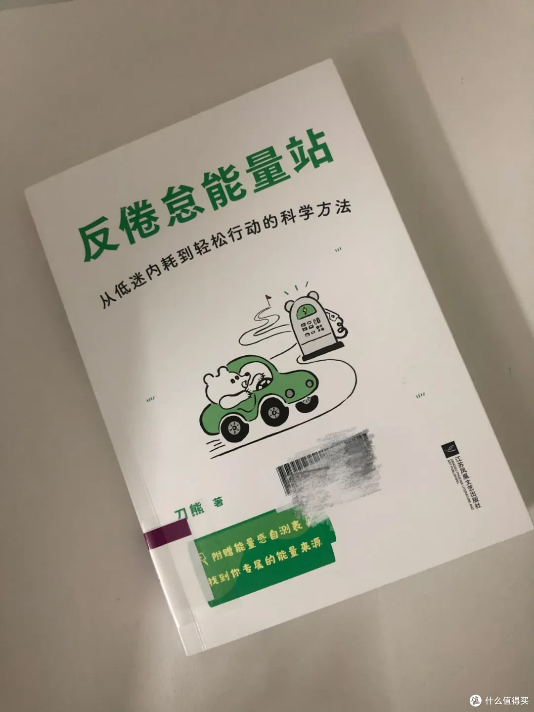 最近看的3本书，以及我现在的阅读习惯: