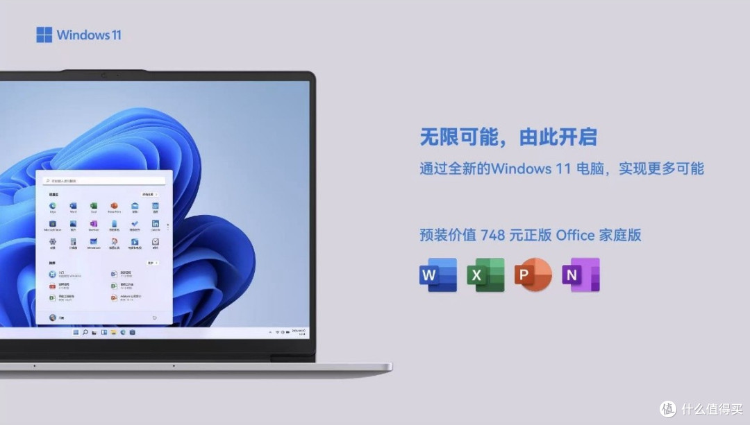 十一换新机必看:3199 元起Hi MateBook D 16 SE,大屏护眼很能打