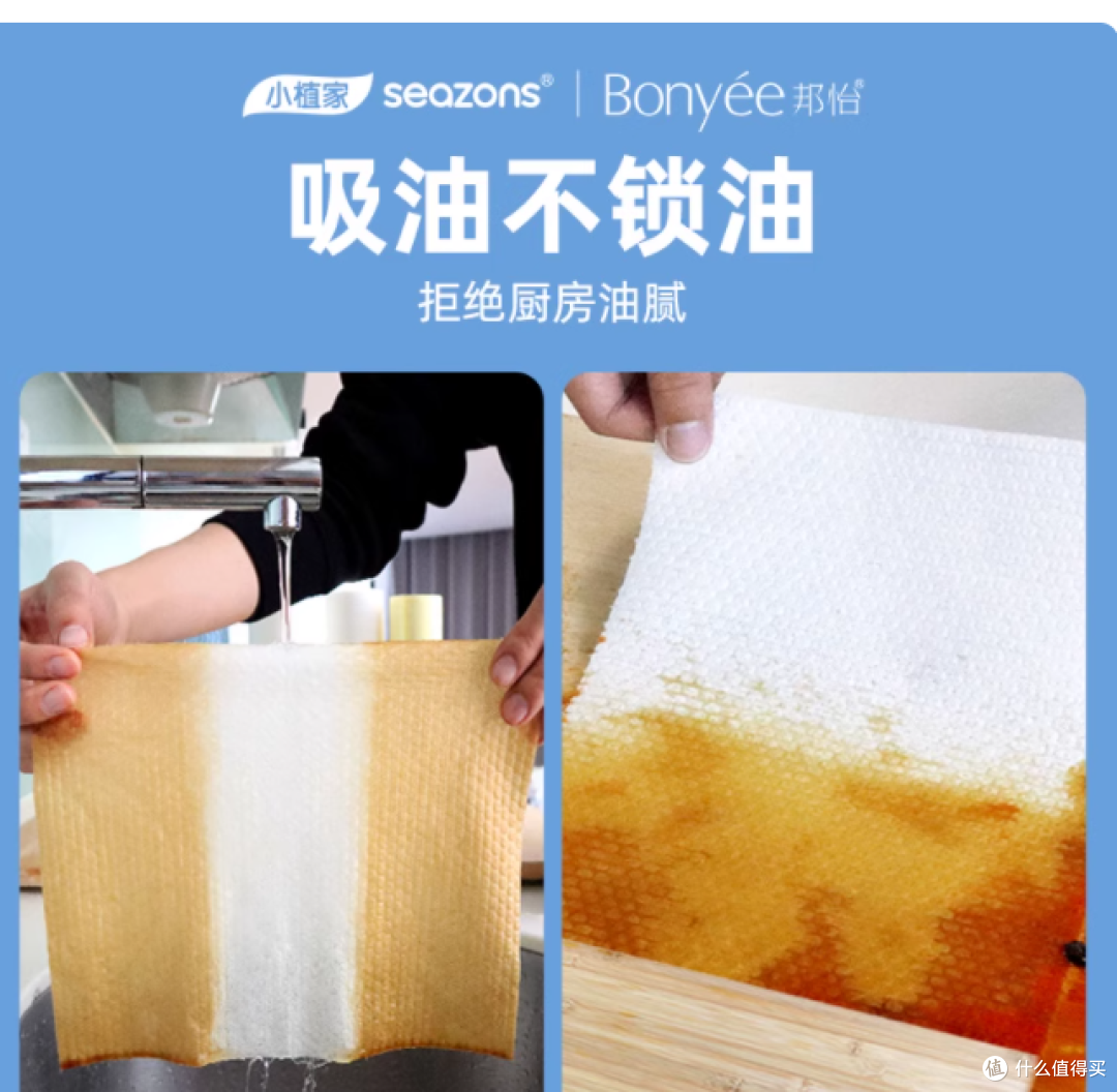 谁懂啊！被厨房抹布逼疯的日子终于结束了✨
