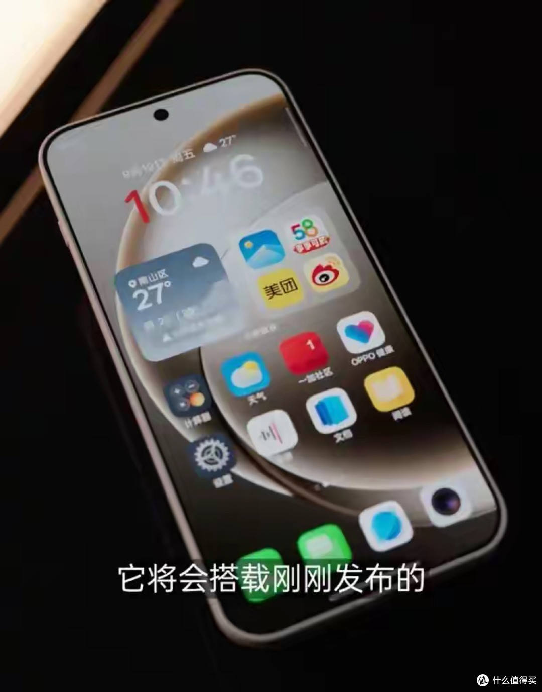 一加首发第五代骁龙8，一加15升级165超高帧