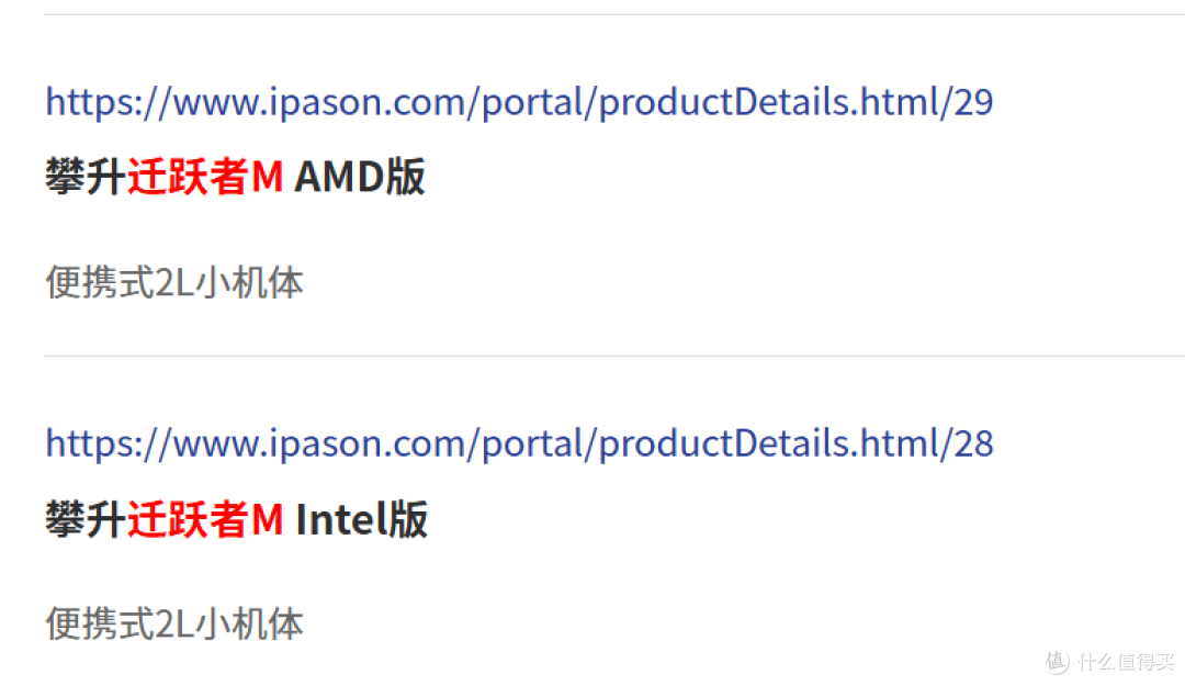 cpu新插座，400圆上intel12代或者300圆上AMD5600g的迷你主机