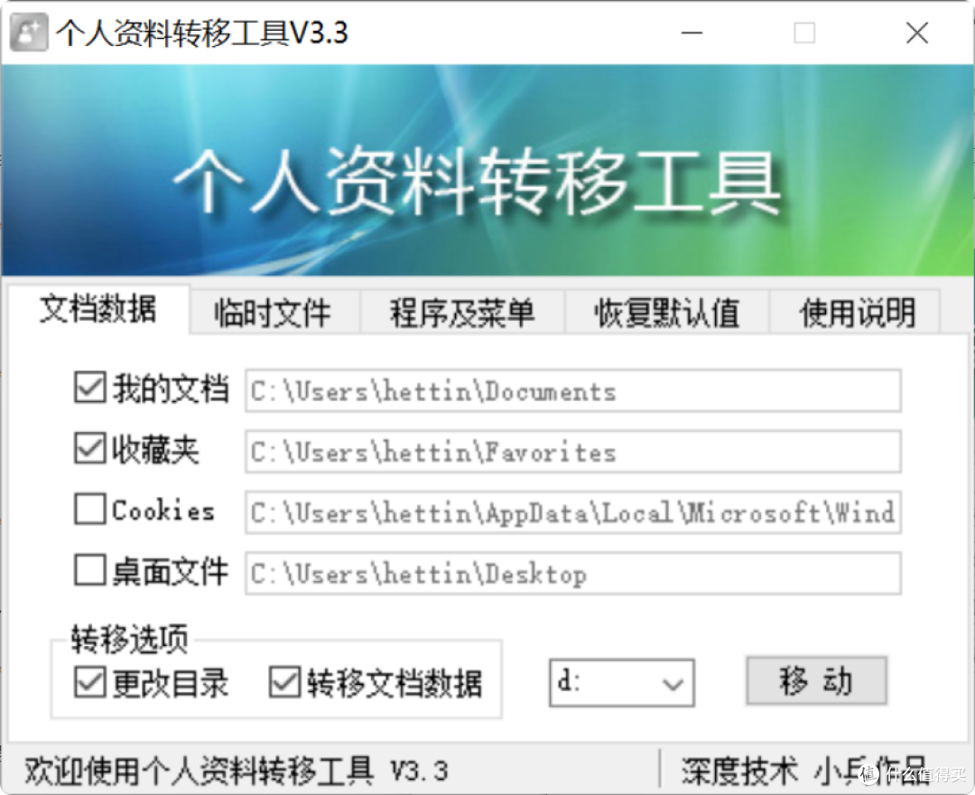 电脑软硬件维护检测,这款老牌工具箱依旧很能打!
