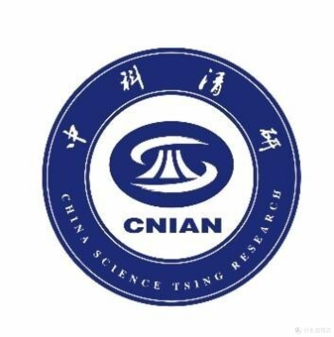中科清研(北京)科学技术研究院