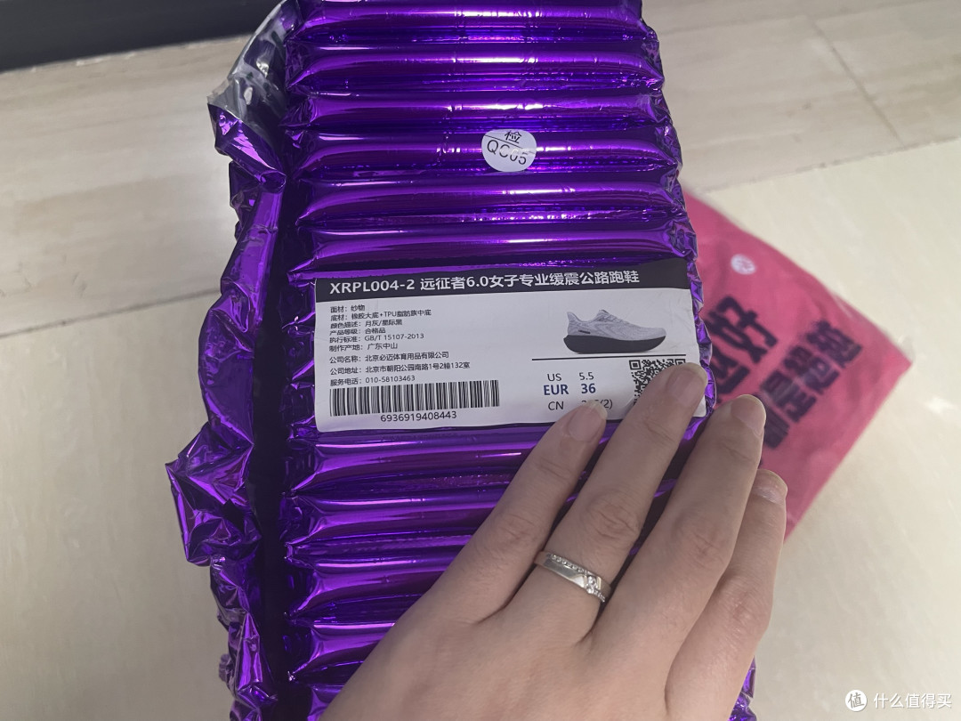 必迈远征者6.0灰色款开箱测评|轻弹缓震,低调好穿