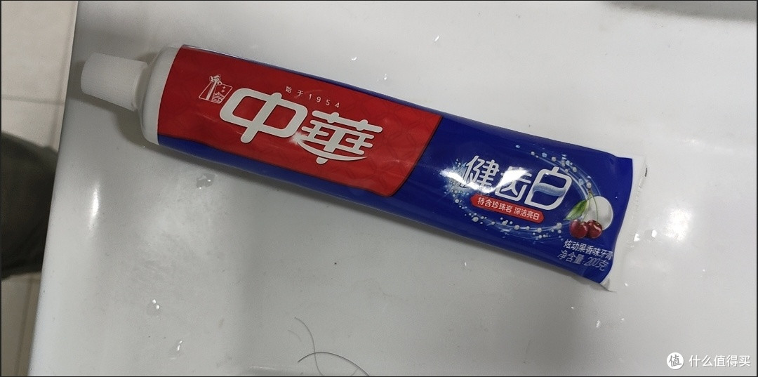 全家爱用的中华健齿白牙膏:清洁护龈都靠谱